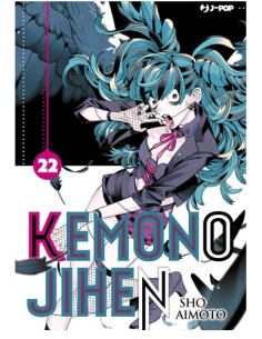 KEMONO JIHEN 22