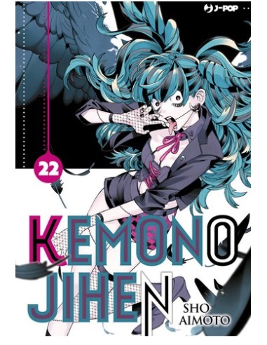 KEMONO JIHEN 22