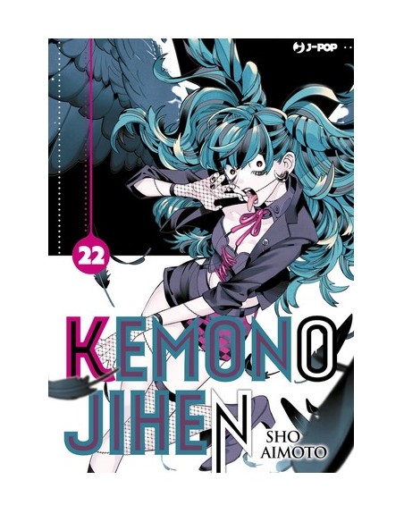KEMONO JIHEN 22