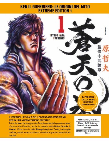 KEN IL GUERRIERO: LE ORIGINI DEL MITO EXTREME EDITION 1