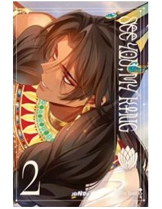 SEE YOU, MY KING 2