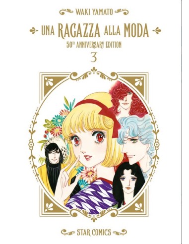 UNA RAGAZZA ALLA MODA - 50TH ANNIVERSARY EDITION 3 (di 4) - OSHARE 15