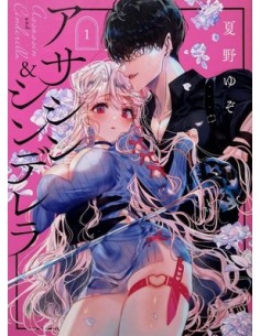 ASSASSIN & CINDERELLA 1