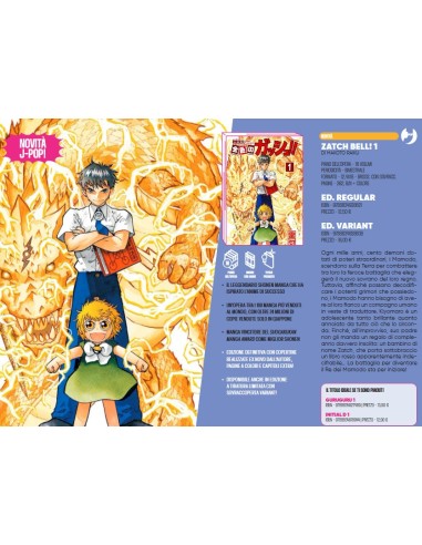 ZATCH BELL! 1 VARIANT
