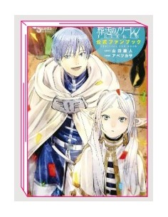 FRIEREN - OLTRE LA FINE DEL VIAGGIO - FANBOOK