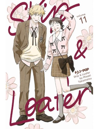 SKIP & LOAFER 11