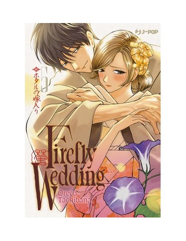 FIREFLY WEDDING 5