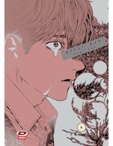 AFTER GOD 6
