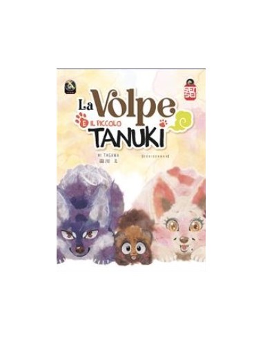 LA VOLPE E IL PICCOLO TANUKI WRAP BOX - VARIANT - (contiene: VOL. 1-7 VARIANT + VOL. 1 VARIANT LOPUTYN)
