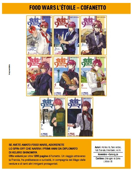 FOOD WARS L`ETOILE - COFANETTO