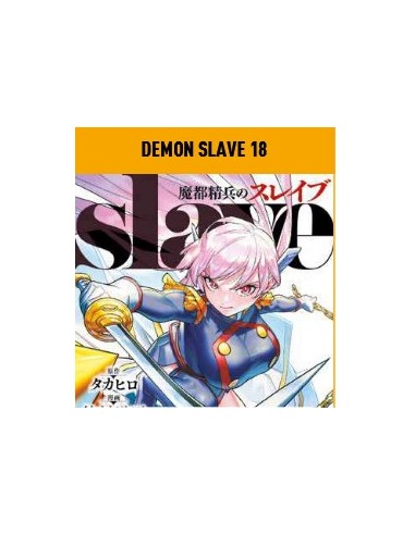 DEMON SLAVE 18 - MANGA HEART 64
