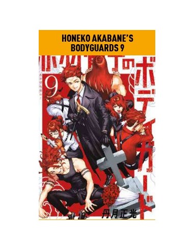 HONEKO AKABANE`S BODYGUARDS 9 - MANGA SUN