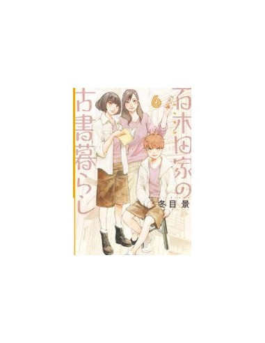 JINBOCHO SISTERS 6 (di 6)