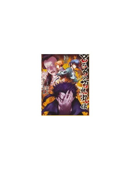 DORORO E HYAKKIMARU - LA LEGGENDA 10