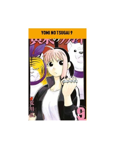YOMI NO TSUGAI 9 - MANGA RUN 33