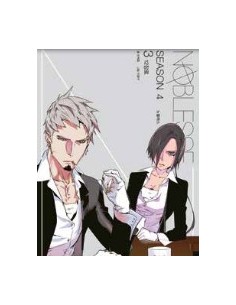 NOBLESSE STAGIONE 4 VOL. 3 (di 3) - NOBLESSE 12