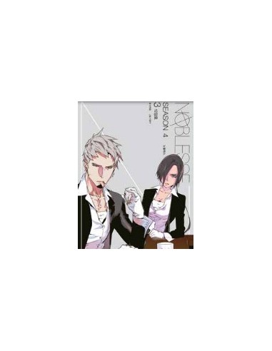 NOBLESSE STAGIONE 4 VOL. 3 (di 3) - NOBLESSE 12