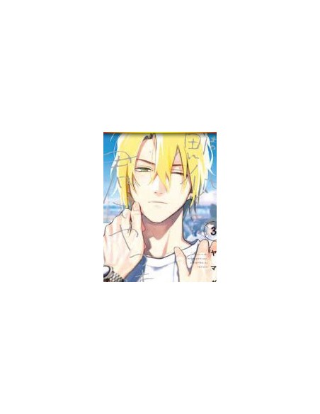 TASHIRO, CHE TIPO! 3