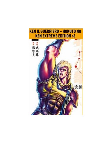 KEN IL GUERRIERO - HOKUTO NO KEN EXTREME...