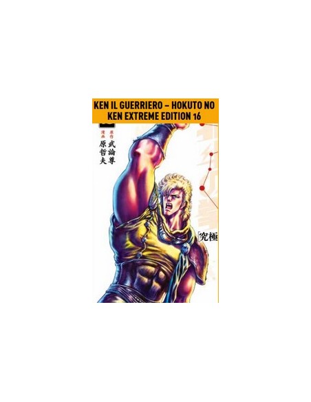 KEN IL GUERRIERO - HOKUTO NO KEN EXTREME EDITION 16 (di 18)