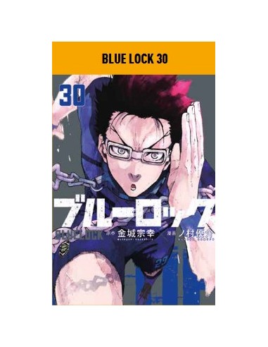 BLUE LOCK 30