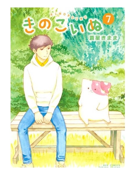 KINOKO INU 1 UN CUCCIOLO DI FUNGHETTO