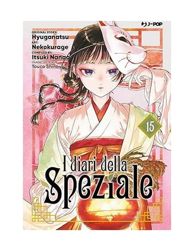 I DIARI DELLA SPEZIALE 15