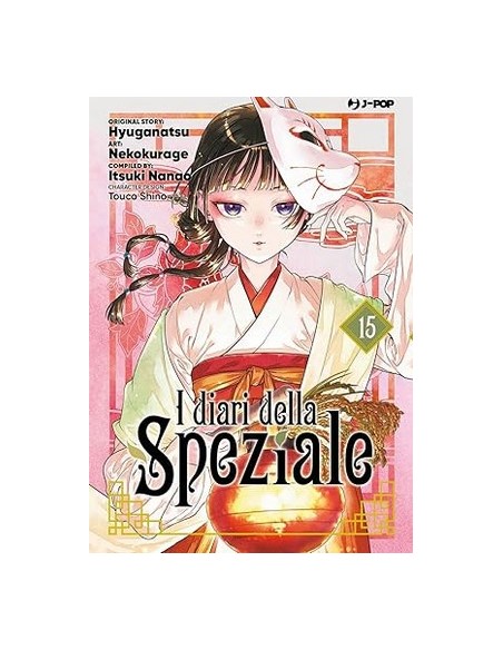 I DIARI DELLA SPEZIALE 15