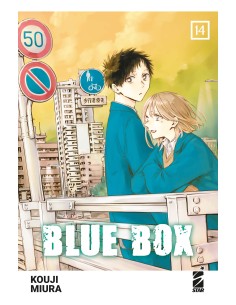 BLUE BOX 14 - UP 251