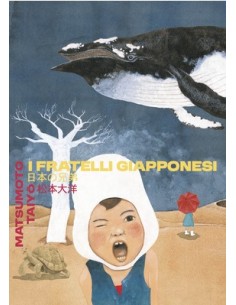 FRATELLI GIAPPONESI - VARIANT DELUXE EDITION