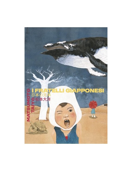 FRATELLI GIAPPONESI - VARIANT DELUXE EDITION