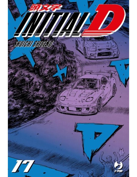 INITIAL D 17 (di 24)
