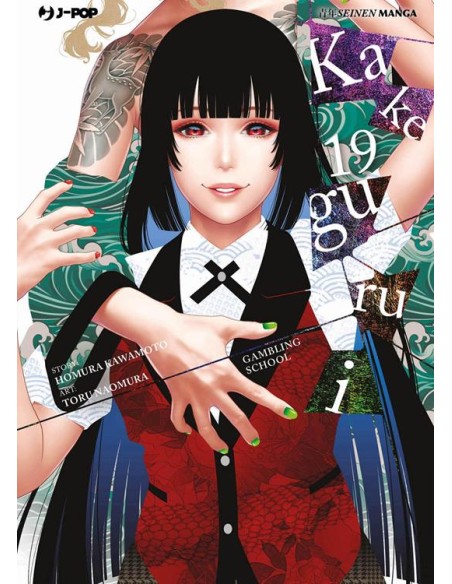 KAKEGURUI 19