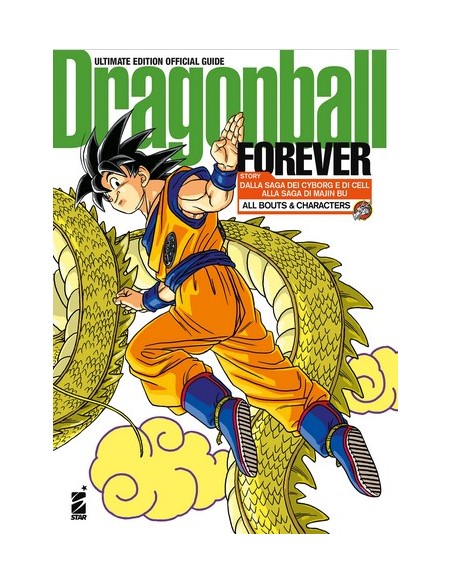 DRAGON BALL FOREVER ULTIMATE EDITION - DB UNIVERSE 12