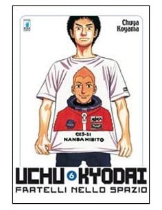 UCHU KYODAI - FRATELLI NELLO SPAZIO 6 - MUST 6