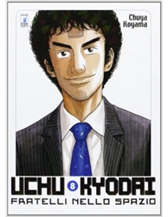 UCHU KYODAI - FRATELLI NELLO SPAZIO 8 - MUST 8