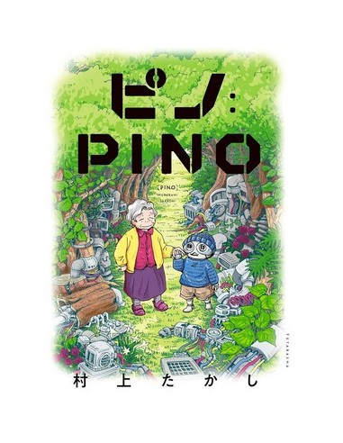 PINO