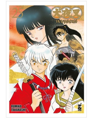 INUYASHA WIDE EDITION 25 (di 30) - NEVERLAND 377