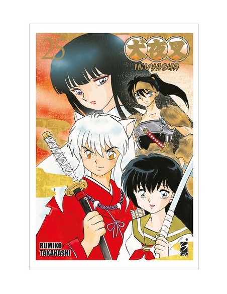 INUYASHA WIDE EDITION 25 (di 30) - NEVERLAND 377
