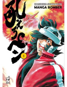MANGA BOMBER NEW EDITION 1 (di 7) - STORIE DI KAPPA 340