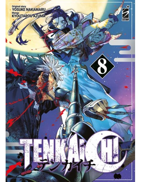 TENKAICHI 8 - KAPPA EXTRA 313