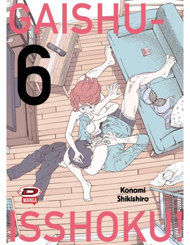 GAISHU ISSHOKU! UN GIOCO DA RAGAZZI! 6