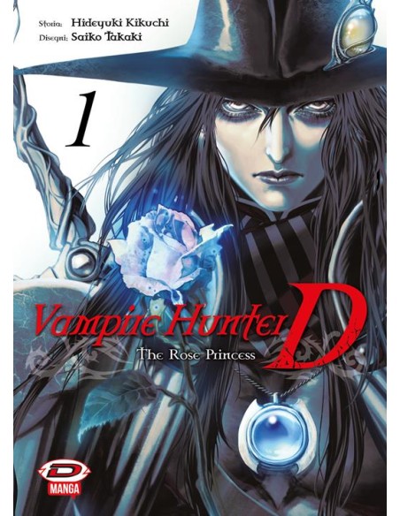 VAMPIRE HUNTER D: ROSE PRINCESS 1