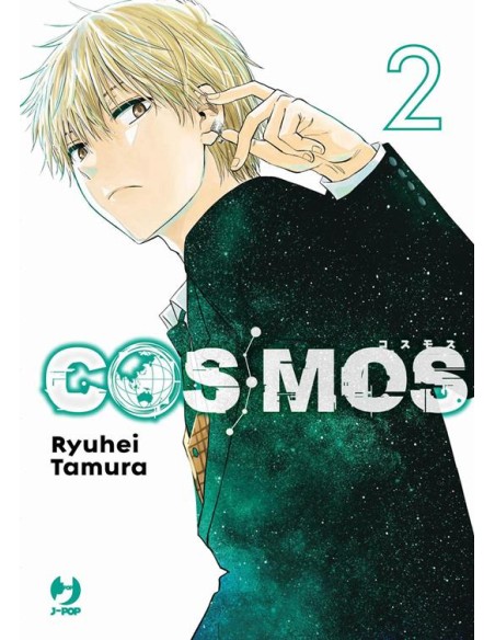 COSMOS 2