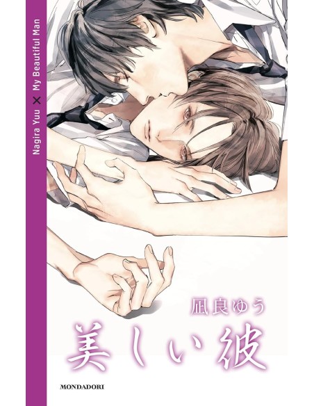 MY BEAUTIFUL MAN VOL. 1