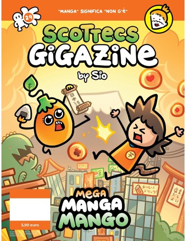 SCOTTECS GIGAZINE 29