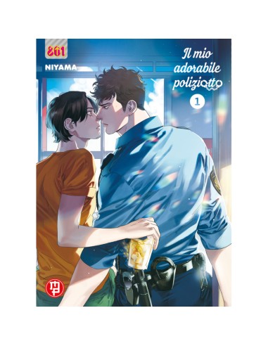 IL MIO ADORABILE POLIZIOTTO 1 (di 3)