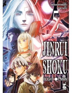 JINRUI-SHOKU: BLIGHT OF MAN 5 (di 5) - ZERO 281