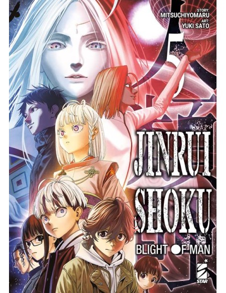 JINRUI-SHOKU: BLIGHT OF MAN 5 (di 5) - ZERO 281