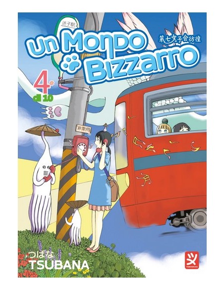 UN MONDO BIZZARRO 4 (di 10)